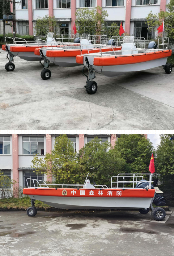 水陆两栖艇